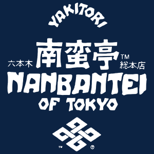 Nanbantei of Tokyo